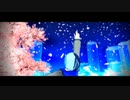 【プロセカMMD】青柳冬弥の再会