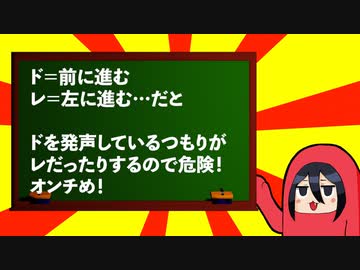 Fall Guysを声で操作してみた