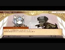 【日常を奪還せよ】戦場のフーガ part26