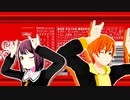 【プロセカMMD】東雲姉弟のサラマンダー