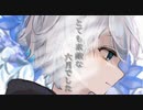 とても素敵な六月でした【cover by Nai.】