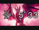 【MHRiseSBdemoPC】メル・ゼナ 弓ソロTA 5'33（再再再々走）