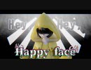【MMD】 Happy face-リトルナイトメア-