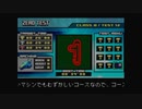 F-ZERO ファルコン伝説　ゼロテスト金獲得　スタートダッシュ縛り　B10~12