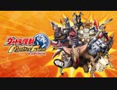 【ウルトラ怪獣×モンスターファームが融合！】「ウルトラ怪獣モンスターファーム 」【Nintendo Direct mini ソフトメーカーラインナップ 2022.6.28】