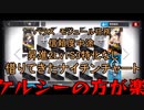 【アークナイツ】モジュール任務 パラス 昇進2Lv1S3特化なし借りてきたナイチンゲールチャート【Arknights/明日方舟】