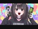 ドーピングガール / TaDA feat.可不＆星界