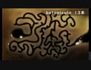 【ゲーム実況】botanicula 13本目