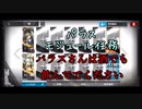【アークナイツ】モジュール任務 パラスに仕事させないケルシーチャート【Arknights/明日方舟】