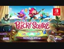 The Plucky Squire - Announcement Trailer - Nintendo Switch