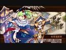 【城プロ：RE】青く気高く涼やかに！ -絶-　難7体合計☆40