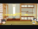 【ゆっくり解説】くりたしげたかってだーぁれ？