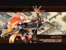 【城プロRE】青く気高く涼やかに！ -絶- 難 6改以下3人 平均Lv48
