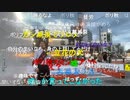 20220628　暗黒放送　参議院選挙　広島県　広島駅から街頭演説放送