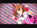 【MMD】スマートファルコンで「シティライツ」【ウマ娘】