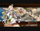 【城プロRE】夏の浜でも、オンステージ♪ 難 6改以下3人 平均Lv50.7