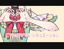 『 すきっ！ 』 歌わせていただきました