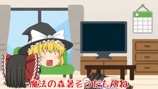 今日のうp主 25日目
