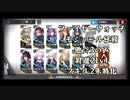 【アークナイツ】ファイヤーウォッチ モジュール任務 低レア攻略 他☆3のみ 昇進2Lv1スキル2未特化【Arknights/明日方舟】