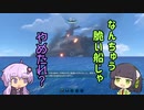 【VOICEROID実況】ちょいビビりなセイカさんがプレイするSubnautica　その1