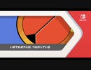 【踊り手／メドレー師の反応】プラグイン！Nintendo Direct miniが「Mini」じゃない件2022【デスレガ】