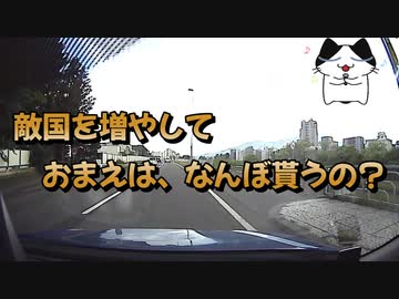 ダメと分かっていても今回は行かなきゃね...よし音ズレてるけど替え歌カフェいこー