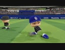 【横浜De】転生選手と黄金時代を！パワプロ2022ペナントしていく['22年8/1-]