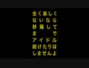 【IDOLY PRIDE】ⅢXフェスガチャ