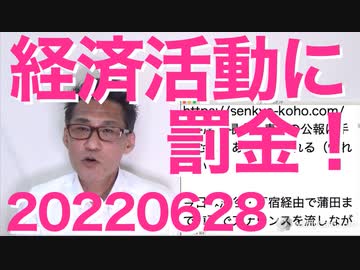 野村総研「テレビを消せばエアコンの1.7倍節電できる！」もちろんテレビは全局が報道せず／デトックスジャパンのイメージ概要 20220628
