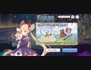 【プリコネ】ルナの負けだよ964