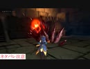 アライズ実況ときどき戦闘指南 part40（ギガンレッカー）※ネタバレ注意