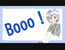 Booo!(雄鷹)