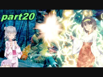 【VOICEROID実況】チャアク使いセーちゃんの討伐記 part20 【MHRise】