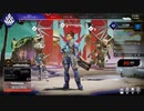 敵×敵×敵！安置を探して三千里【apex】【エイペックスレジェンズ】