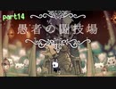[実況] 凶暴な敵が道中にいるのに意外と栄えてるやん Hollow Knight part14