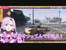 【コメ付き】壱百満天原サロメの無免許カーチェイス【にじさんじ切り抜き】【GTA5】