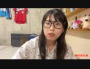 【コメ無 むらまこ】つらい。2022年6月20日