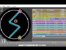 創作譜面のサンプル3