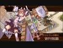 【城プロRE】青く気高く涼やかに！-絶- 難 Lv50～64 平均54.5 ☆5改以下 再配置無し