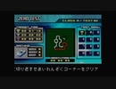 F-ZERO ファルコン伝説　ゼロテスト金獲得　スタートダッシュ縛り　A1~4