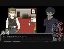 #20　あれは双子の兄の仕業です【アルネの事件簿 Case.1 ラインヴァイス家殺人事件】