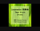 スローだけど快活なピアノ曲『Intermezzo』