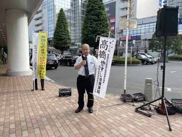 政府の嘘を全て伝える伝道師　　高橋やすし