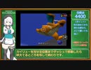 【初心者講座】64ポケモンスナップ【カイリュー】