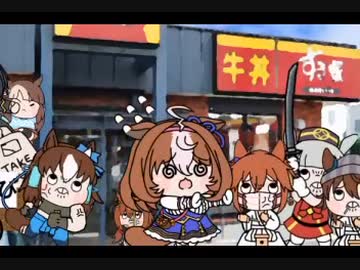 自作たぬき動画１（すき〇の牛丼編）