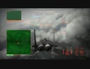 ACE COMBAT 6 解放への戦火 つぶやき実況6-6
