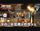 【7DTD JOKE MOD】ゾンビ世界のジョークなMOD Part8【ゆっくり実況】