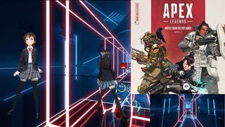【BEAT SABER】Apex Legends Main Theme