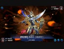【マスターデュエル】新デッキ　地球防衛軍アマゾネス！！デッキお披露目とでランク戦①