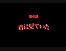 ずっと家にあった『マリア 君たちが生まれた理由』を実況 #19
